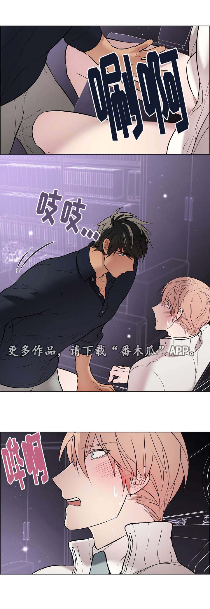 第30章：非常不安0