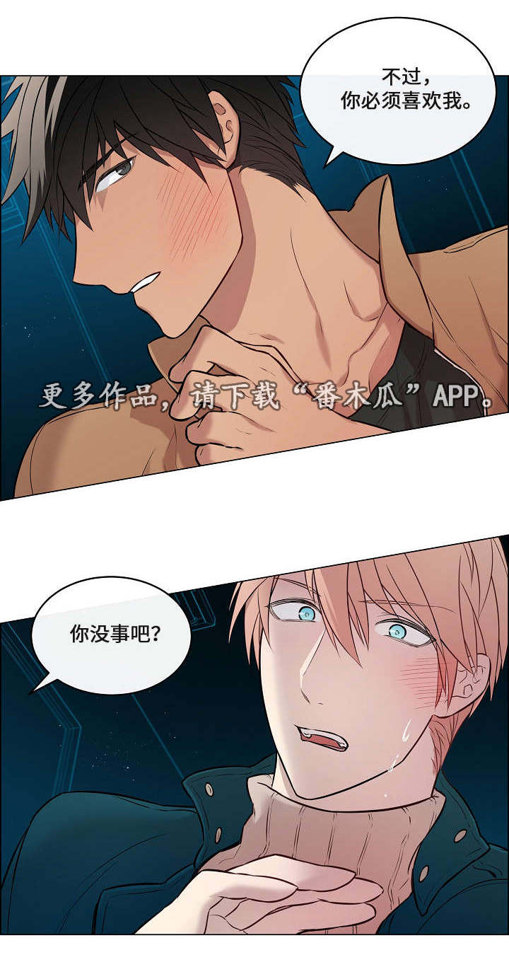 第14章：他的表情1