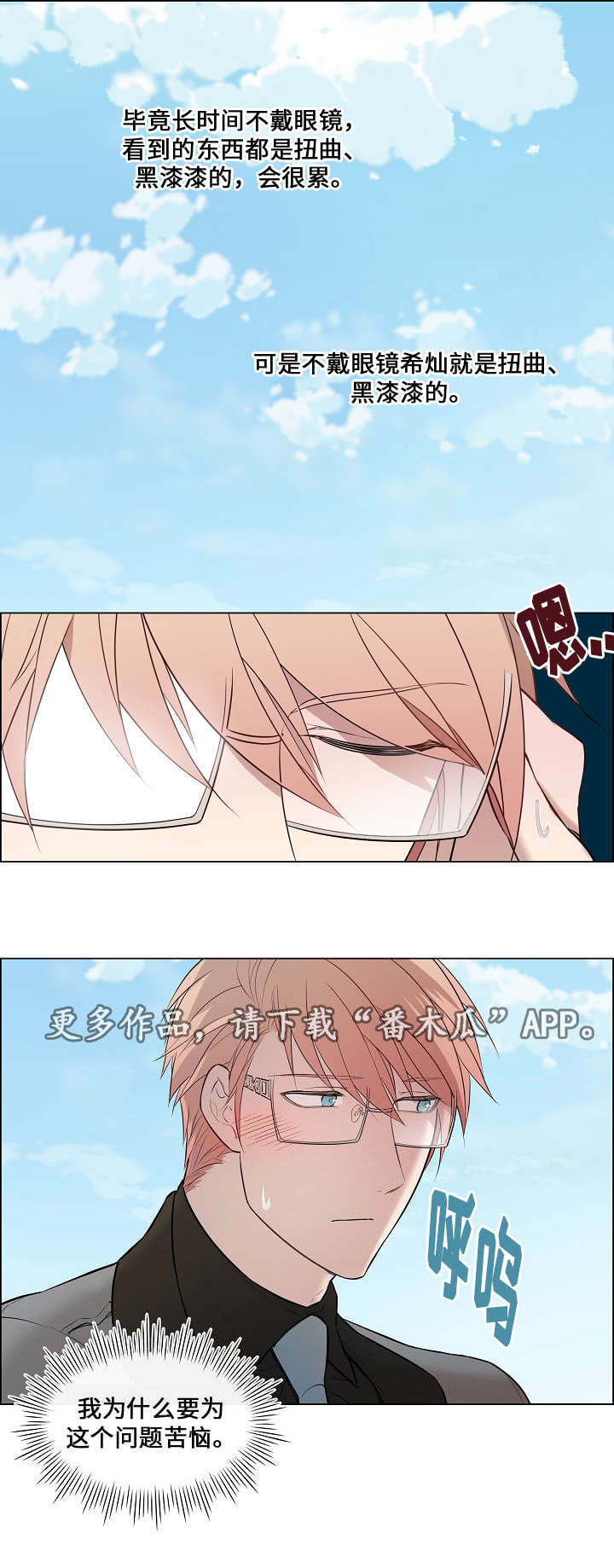 第11章：难言之隐9