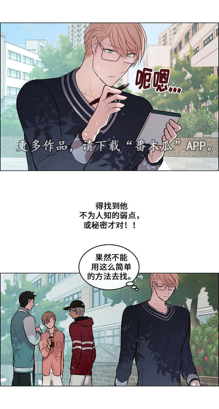 第25章：又见面了1