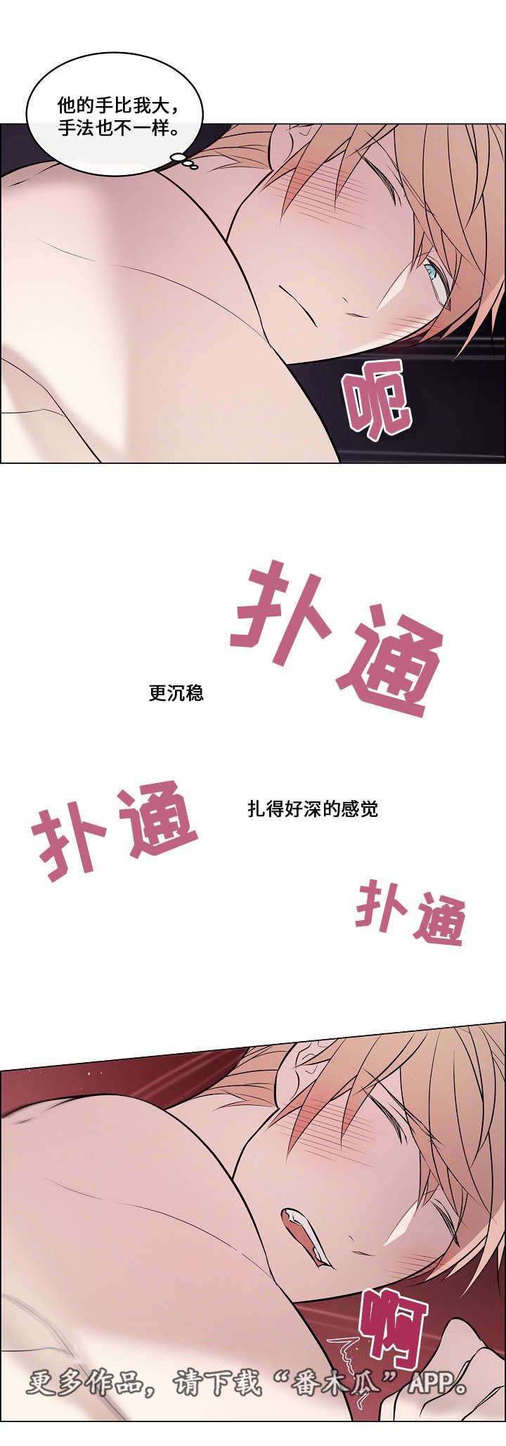 第34章：太充实了10