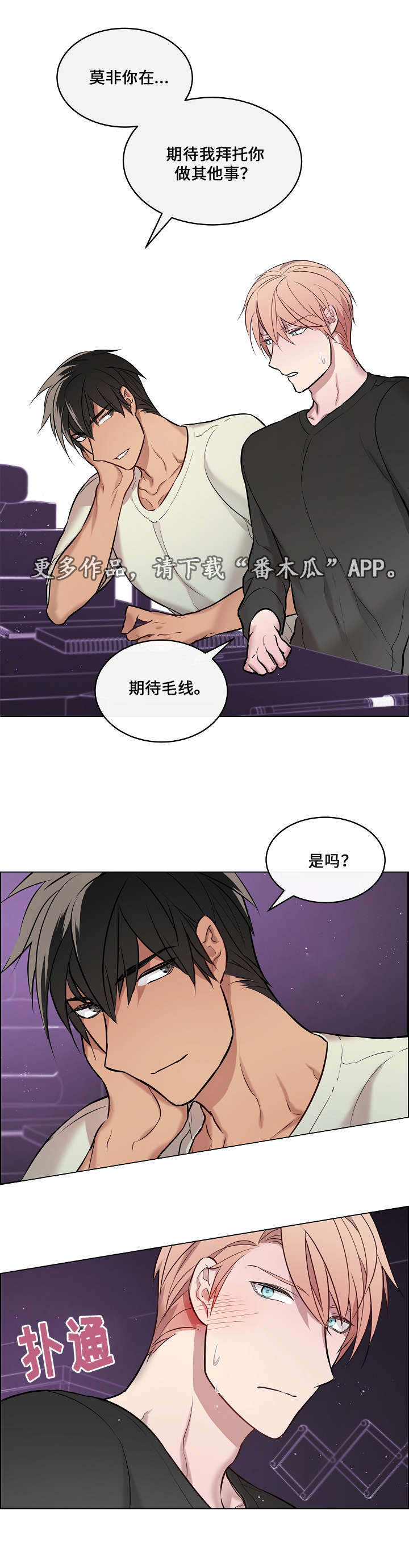 第20章：快帮帮我4