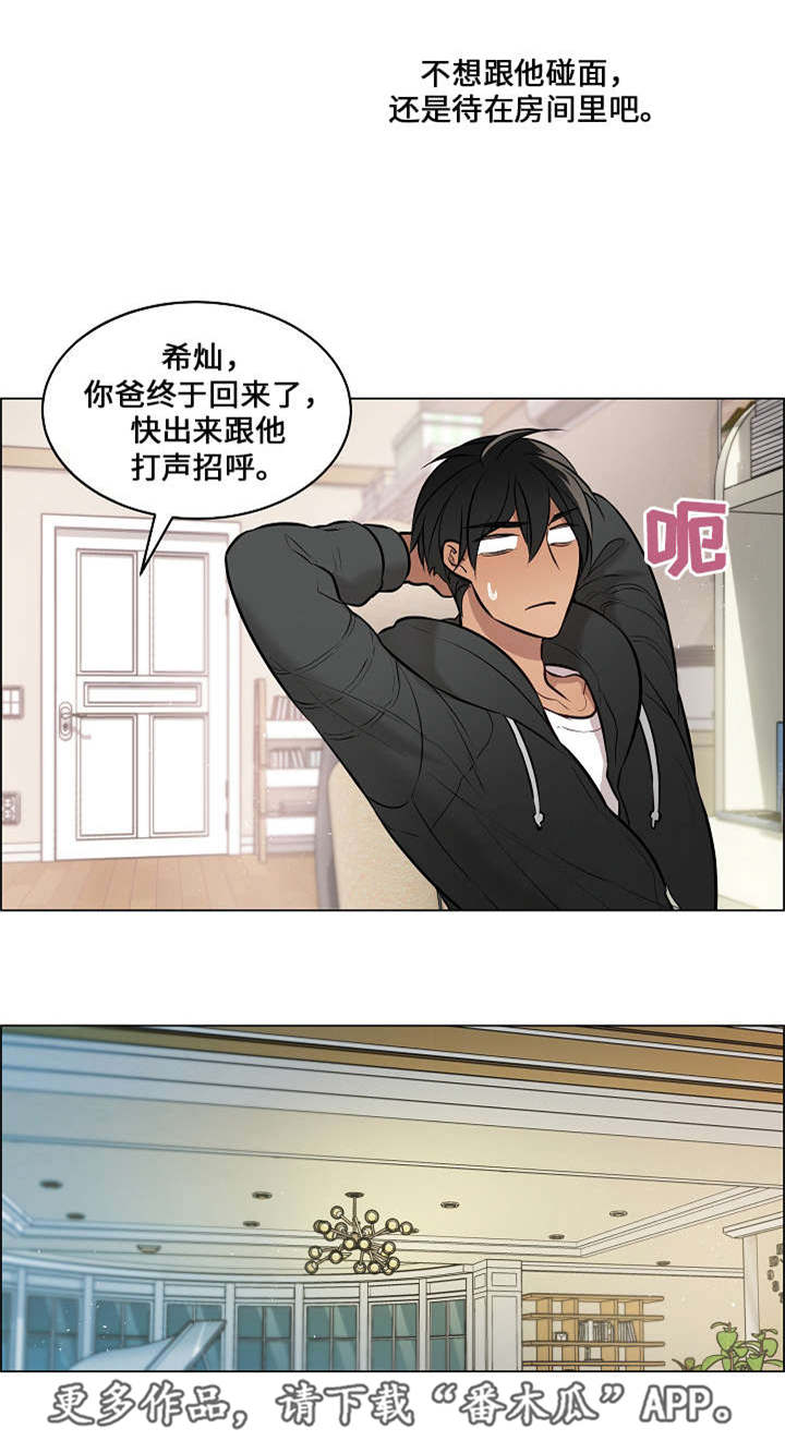 第52章：讨厌的人9