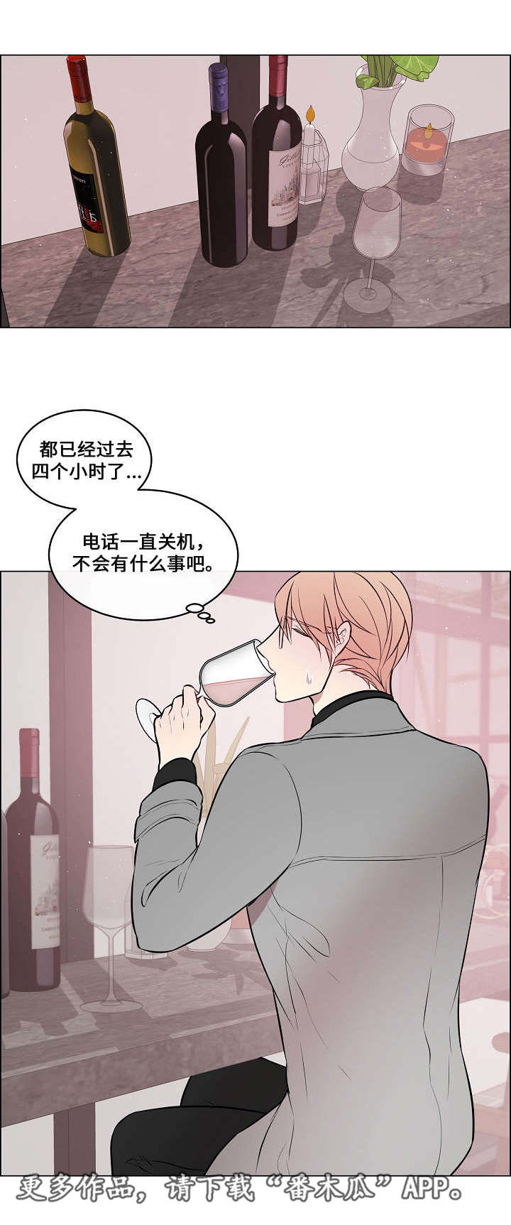 第42章：不见不散7