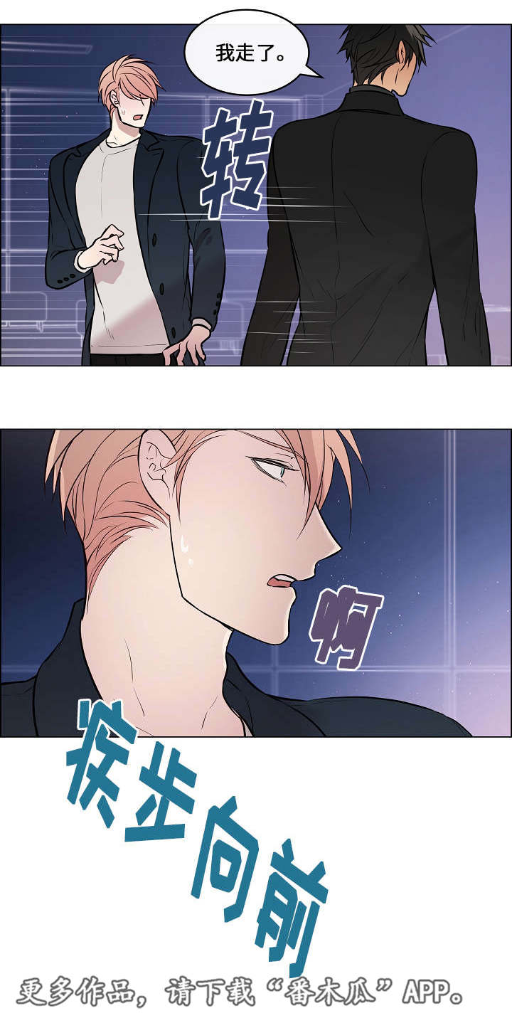 第49章：很在意他9