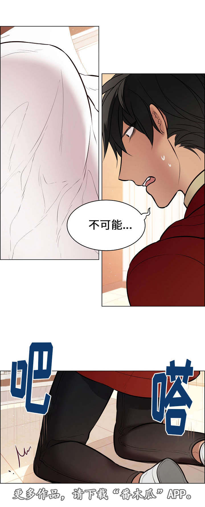 第53章：突然去世5