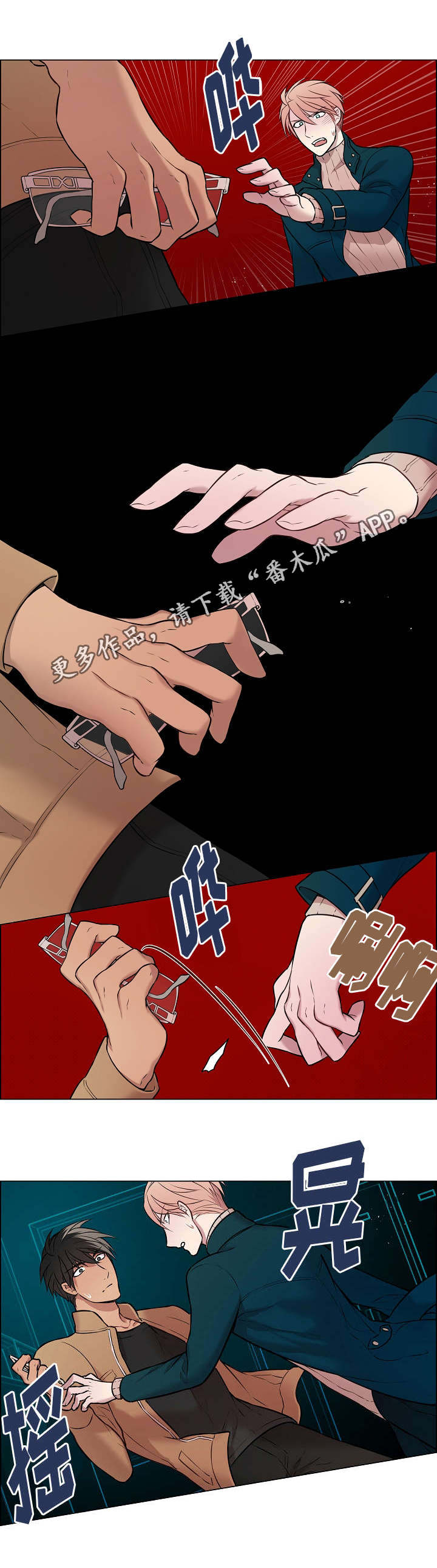 第13章：想知道吗7