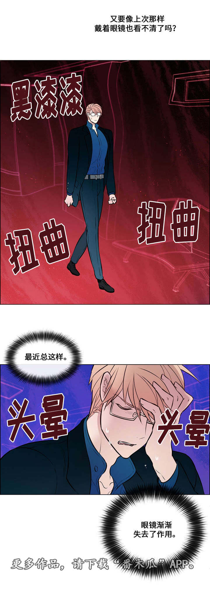 第40章：我来背你7