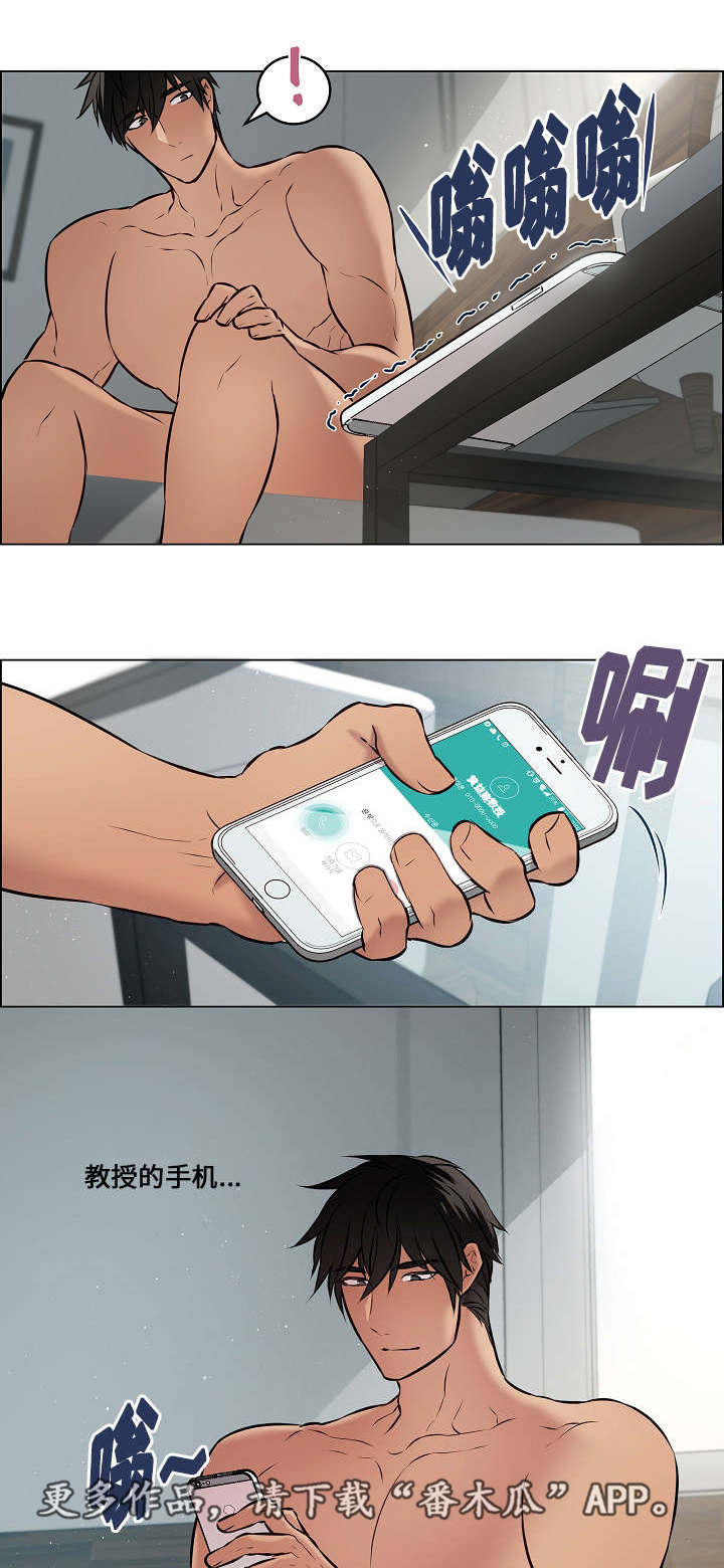 第36章：还挺帅的11