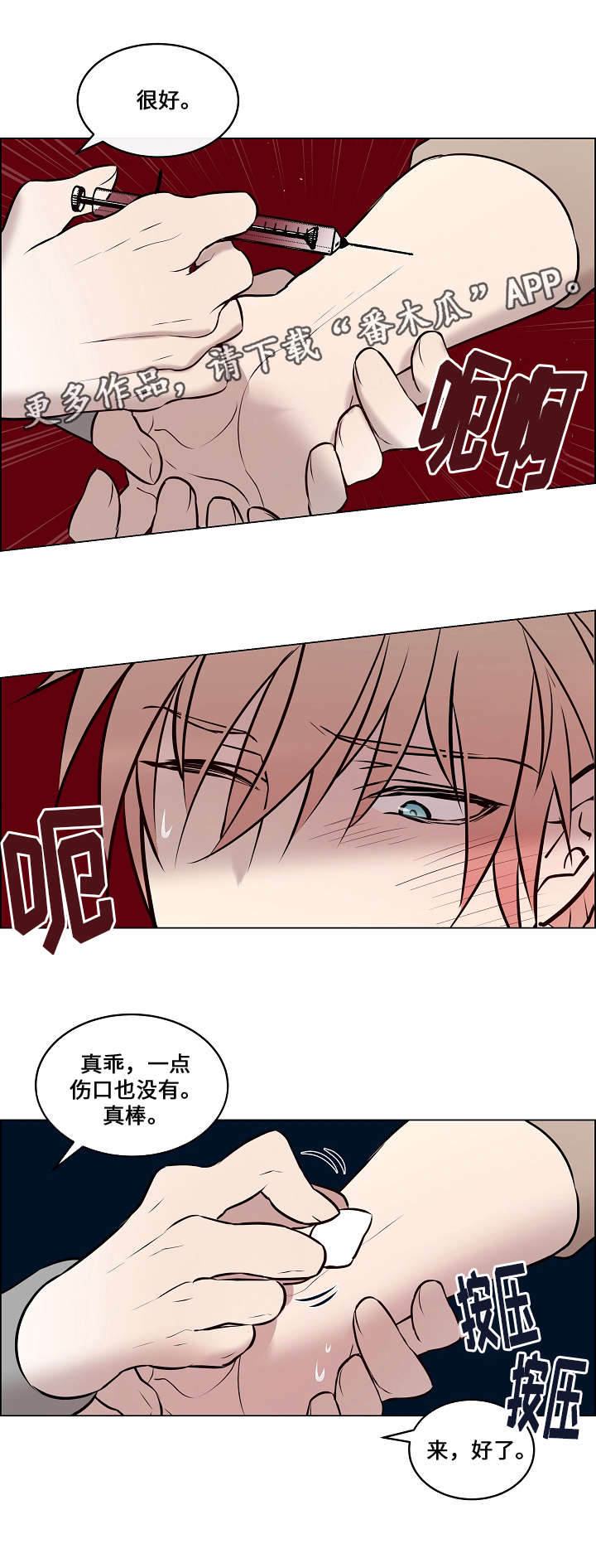 第61章：知道原因12