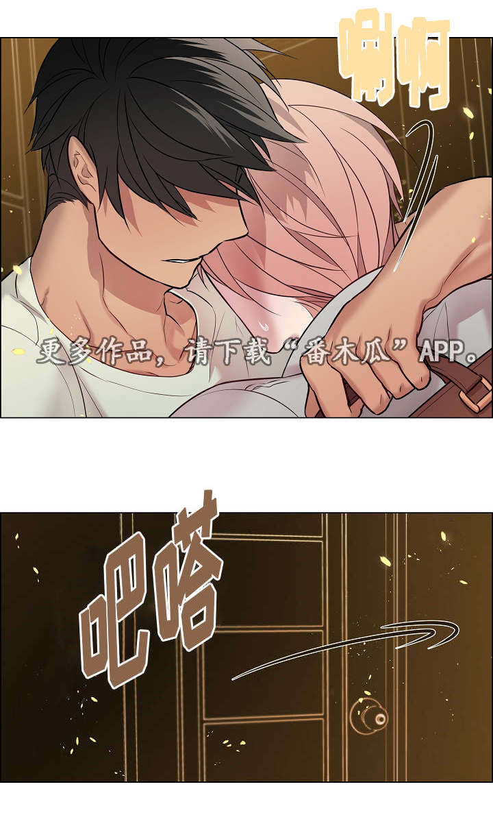 第20章：快帮帮我9