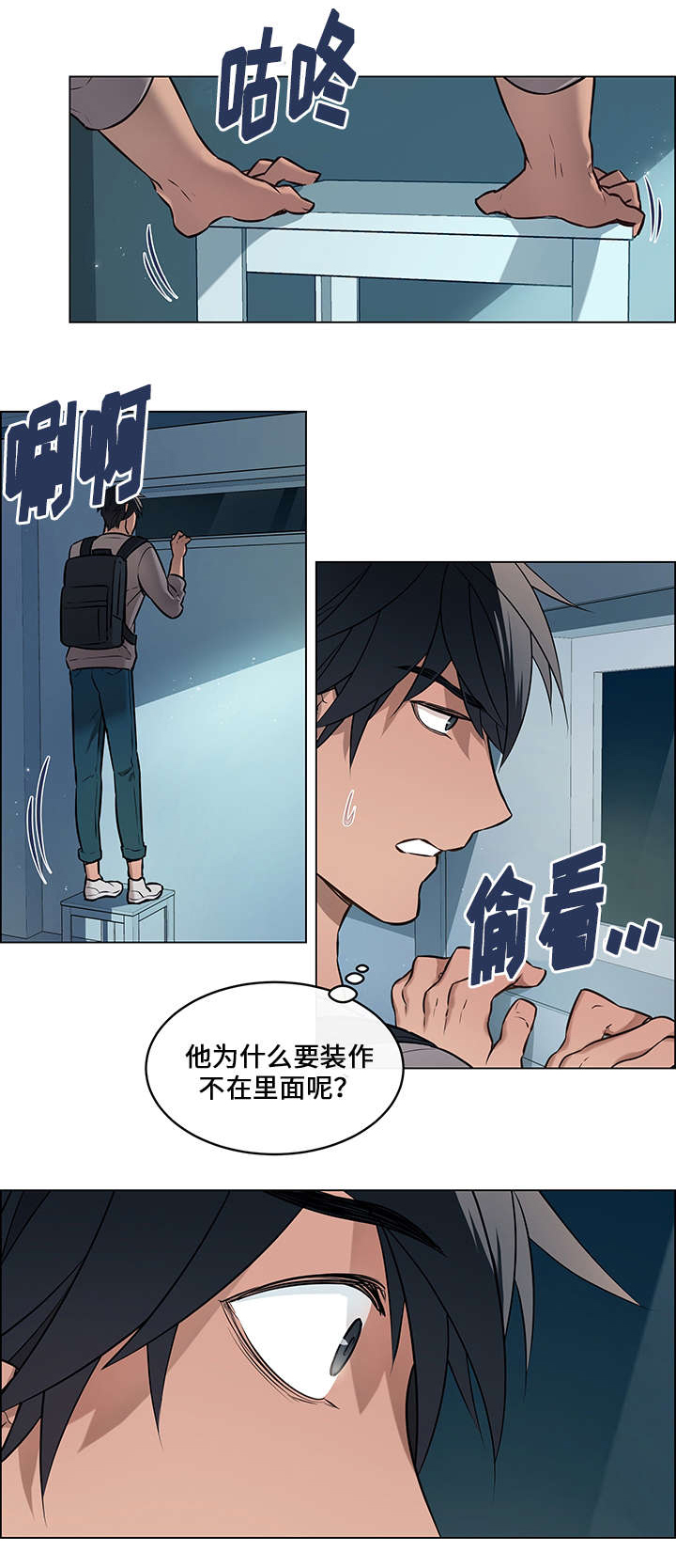 第4章：发现3
