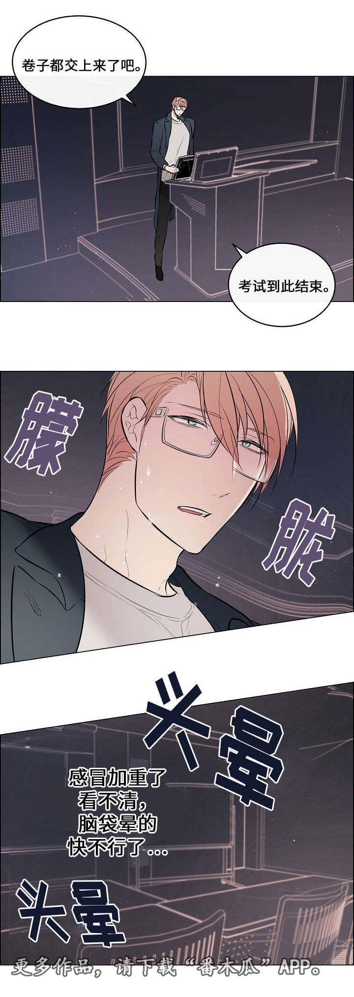第48章：抓紧时间6