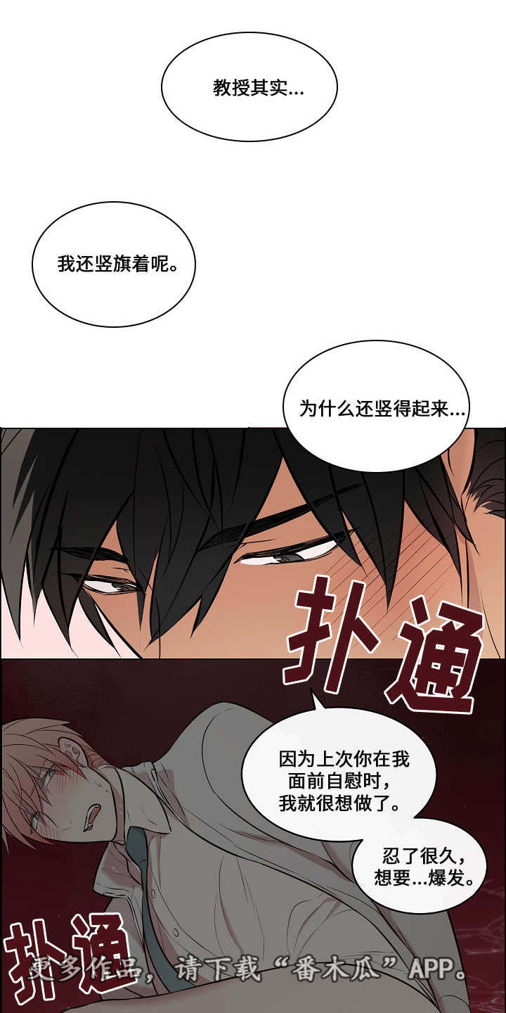 第35章：感觉真好13