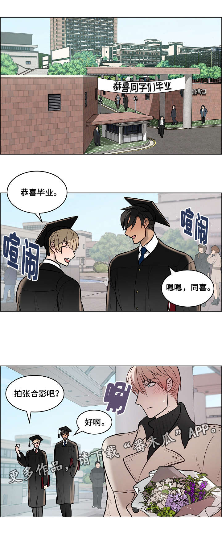 第65章：很喜欢你0