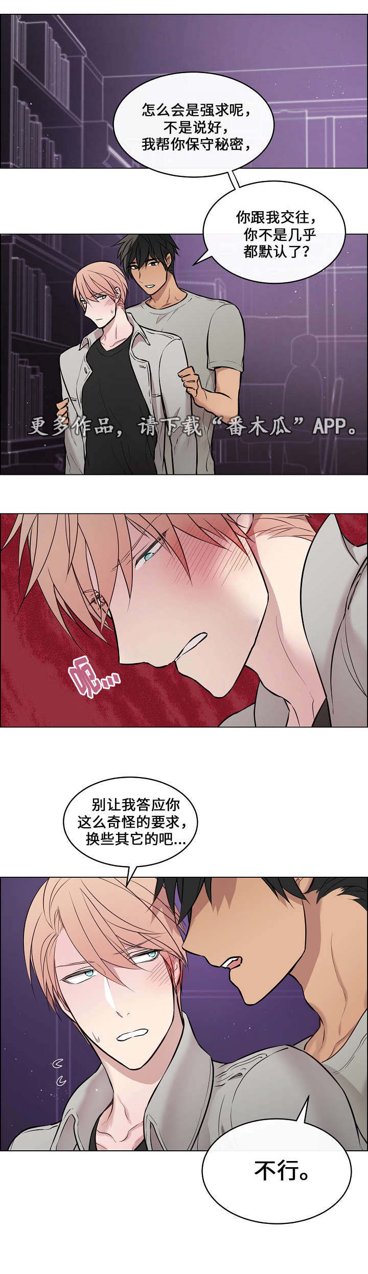 第22章：真的好美5