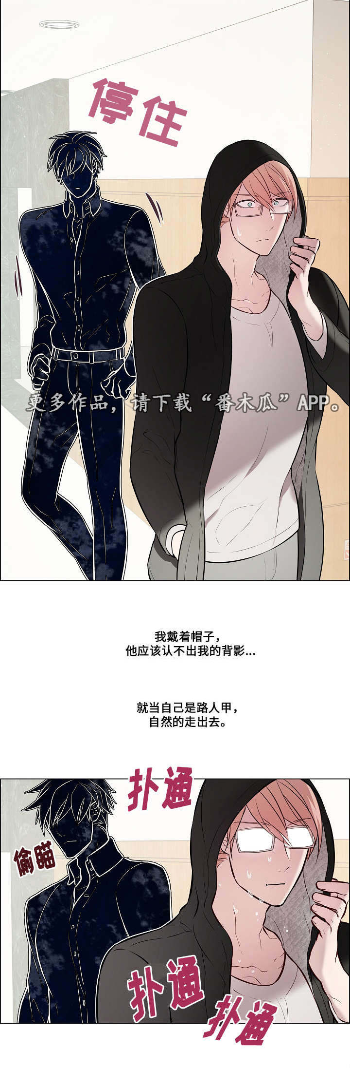 第26章：太过分了3
