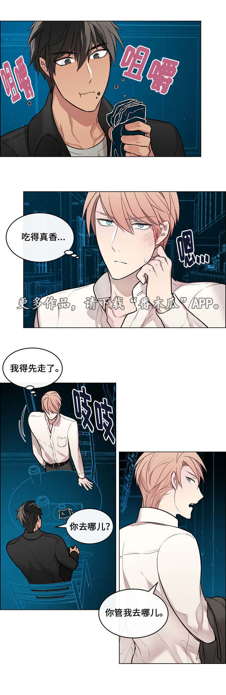 第15章：保守秘密10