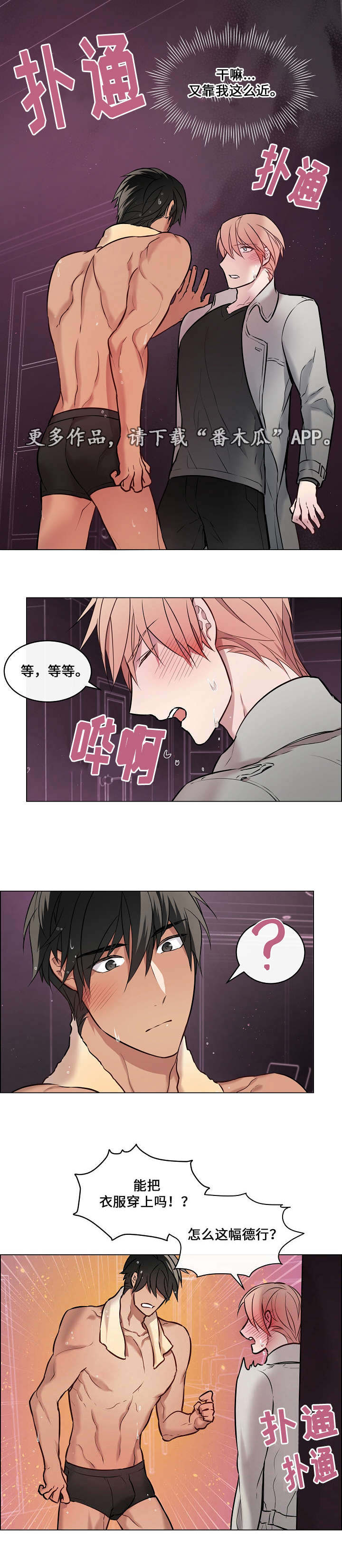 第19章：偶尔回来13
