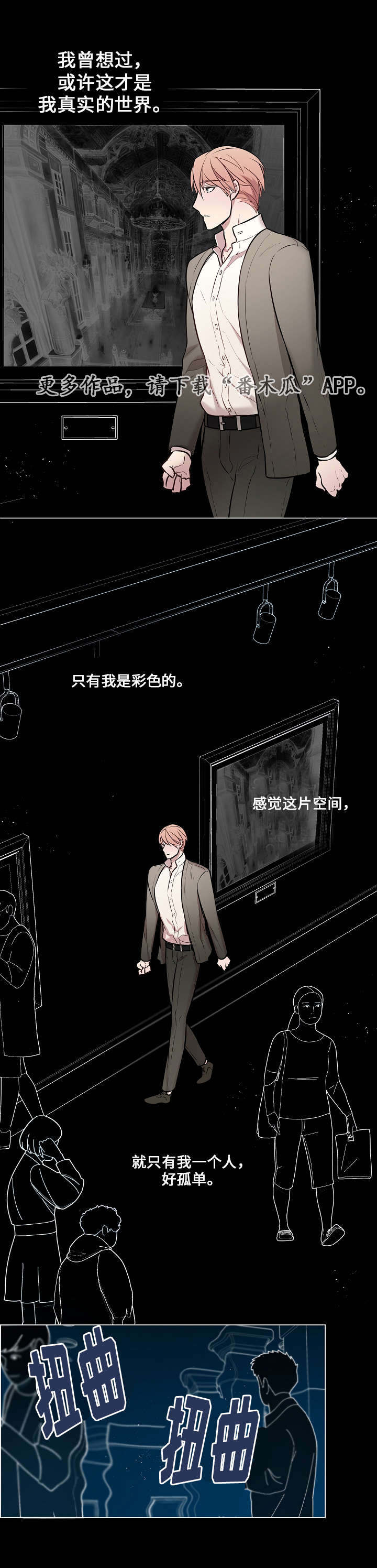 第16章：真的好烦2