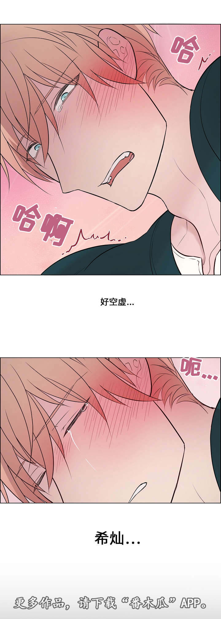 第51章：突然辞职4