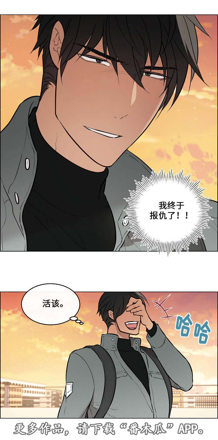 第54章：再次相见10