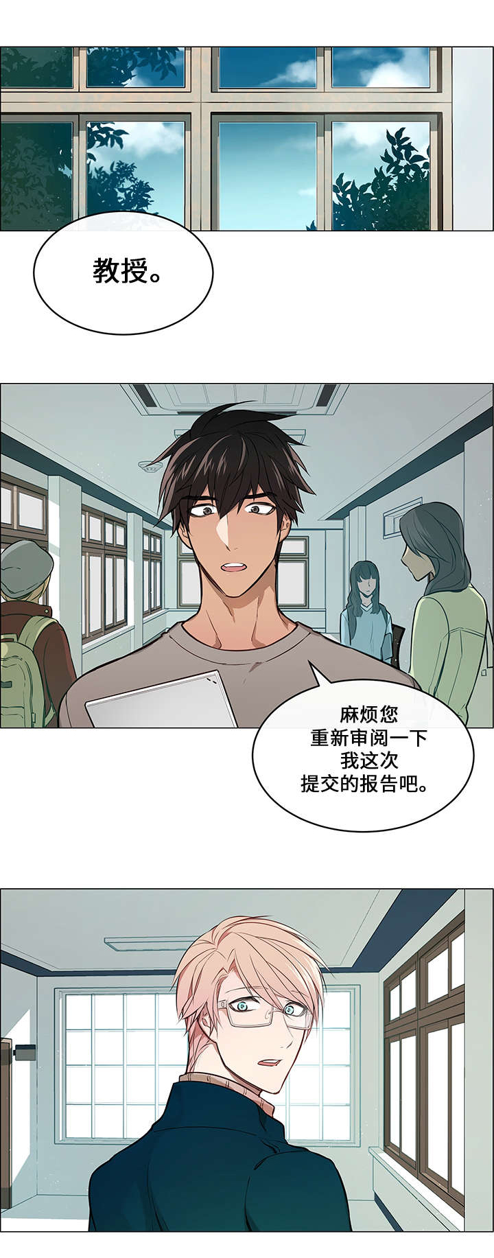 第1章：眼镜0