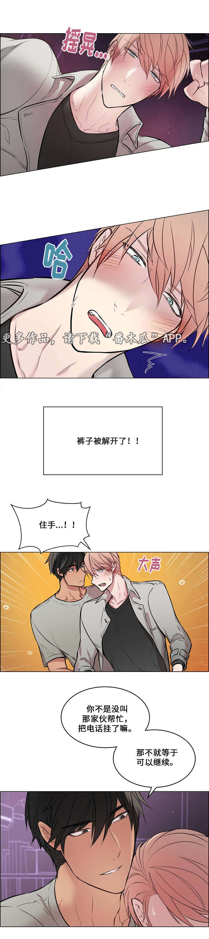 第22章：真的好美3