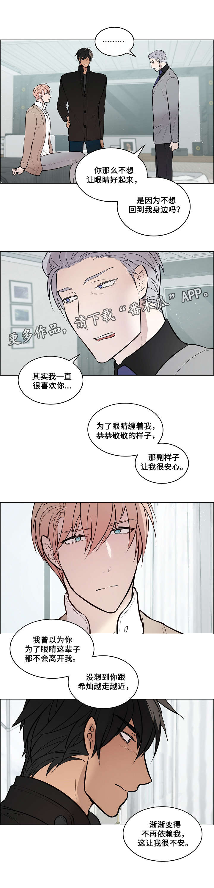 第63章：不会勉强10