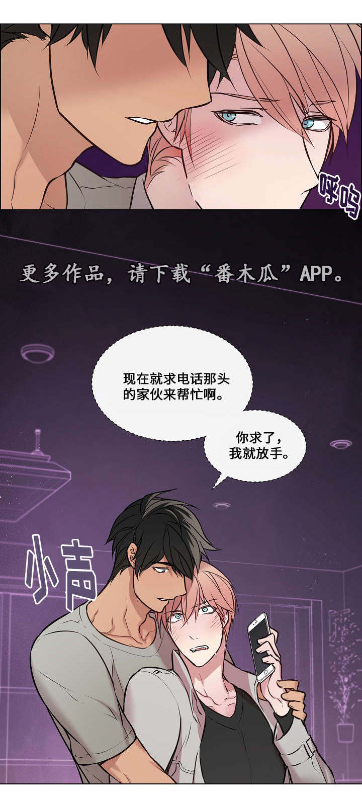 第21章：力气好大10