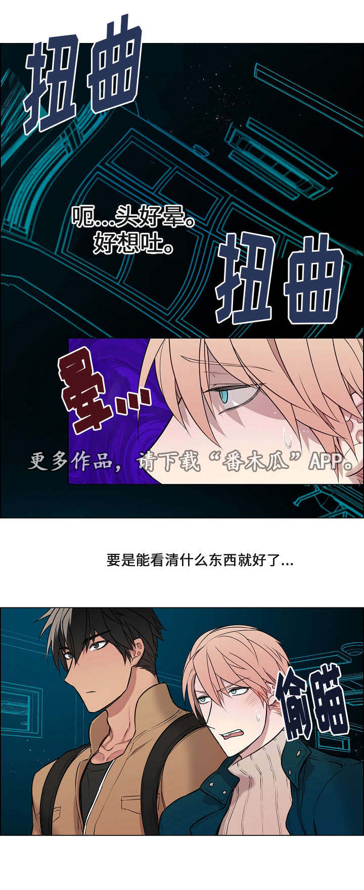 第12章：活过来了14