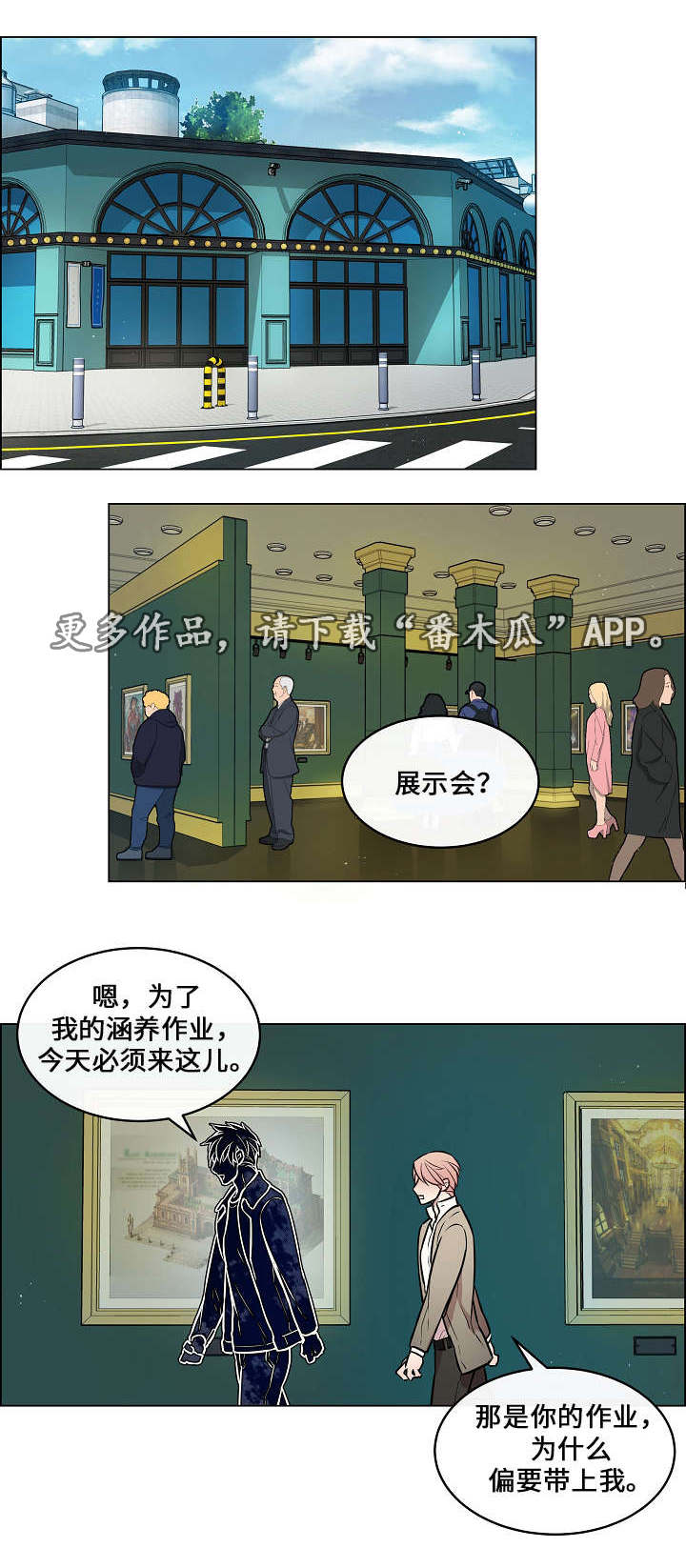 第16章：真的好烦0
