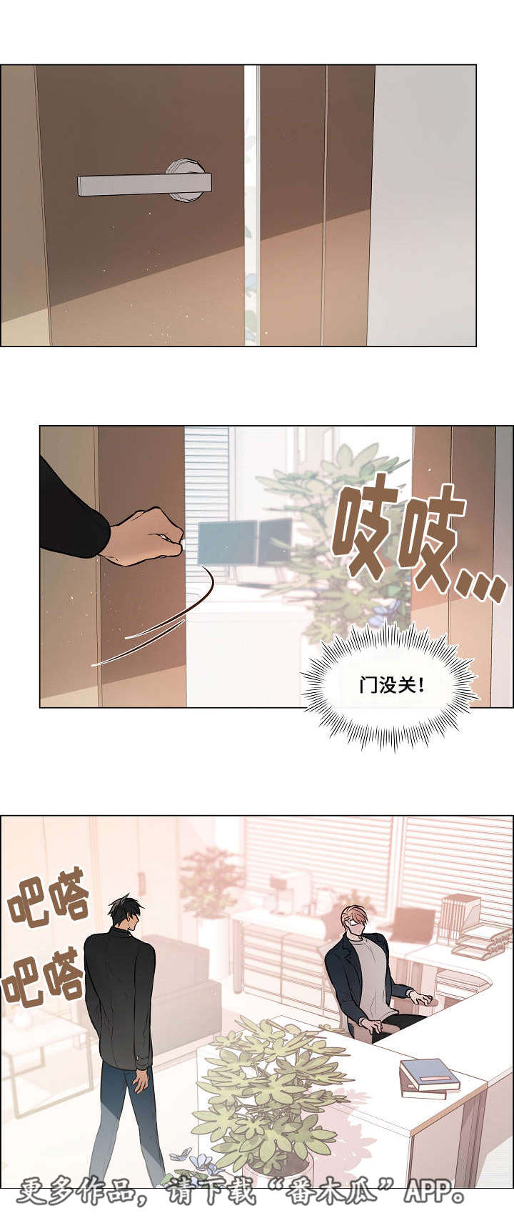 第48章：抓紧时间11
