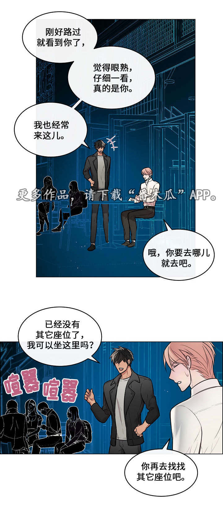 第15章：保守秘密7