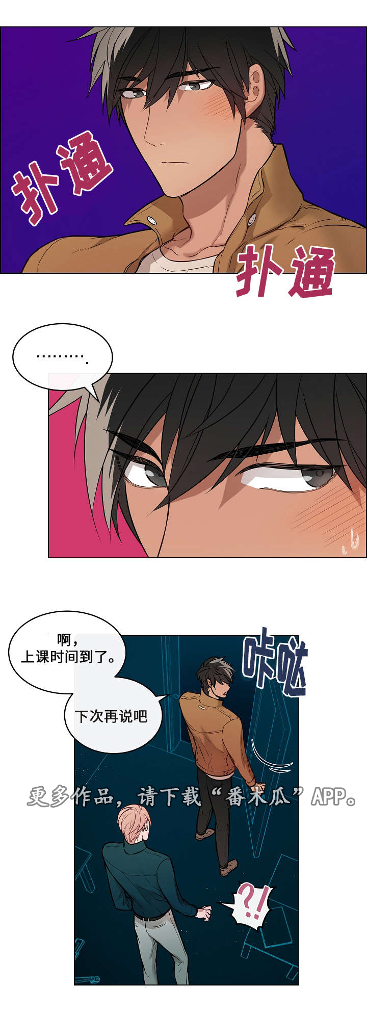 第10章：威胁1
