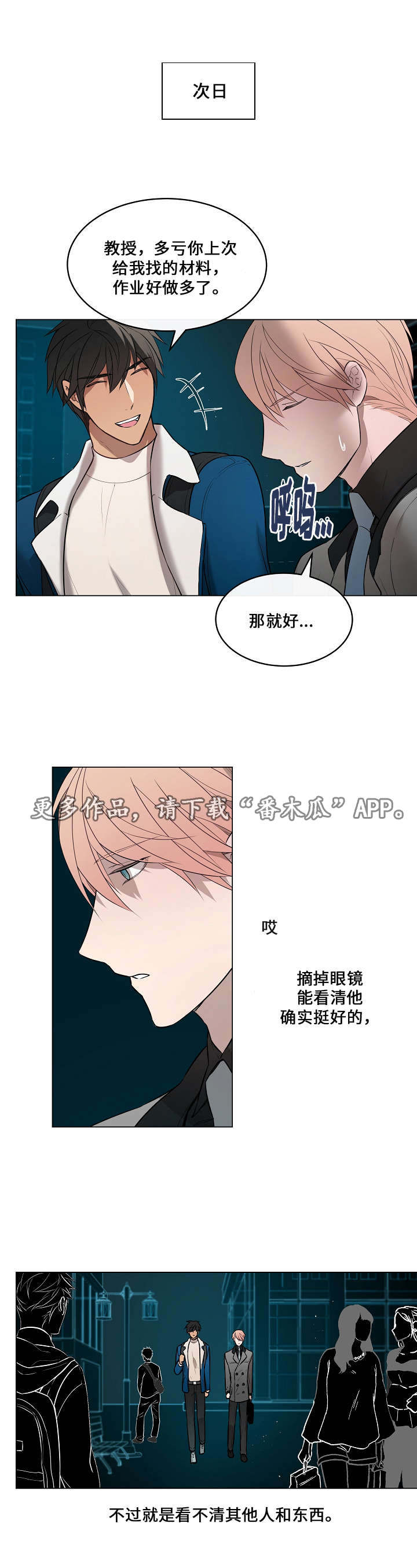 第11章：难言之隐5