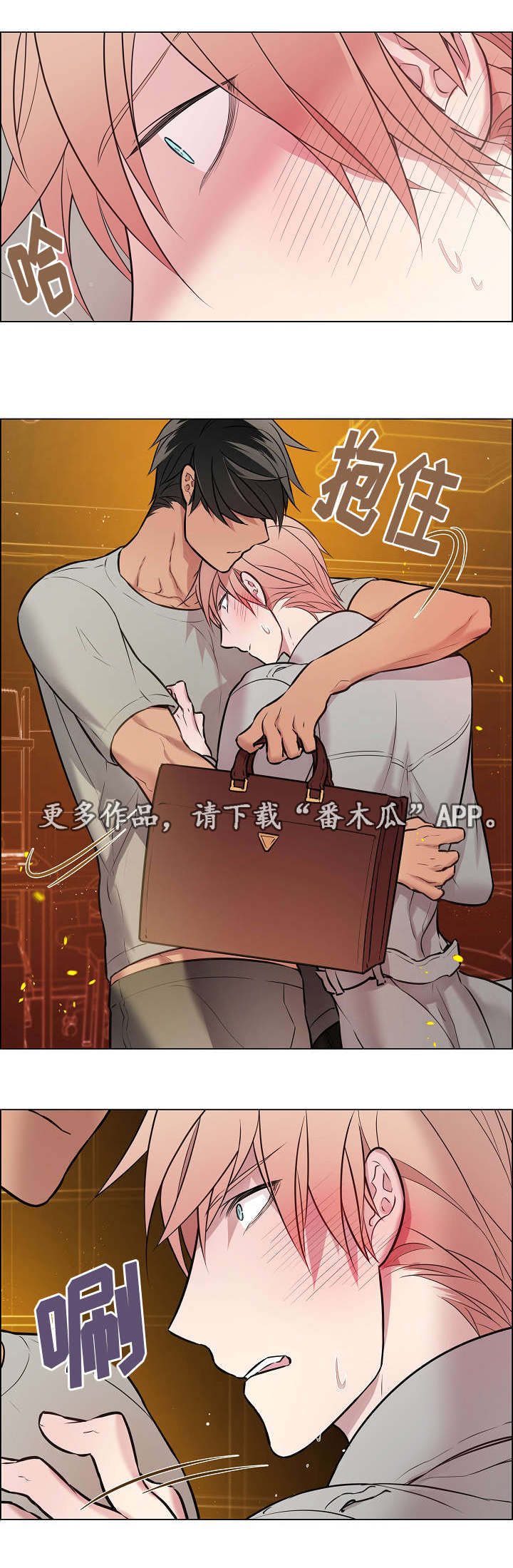 第20章：快帮帮我10