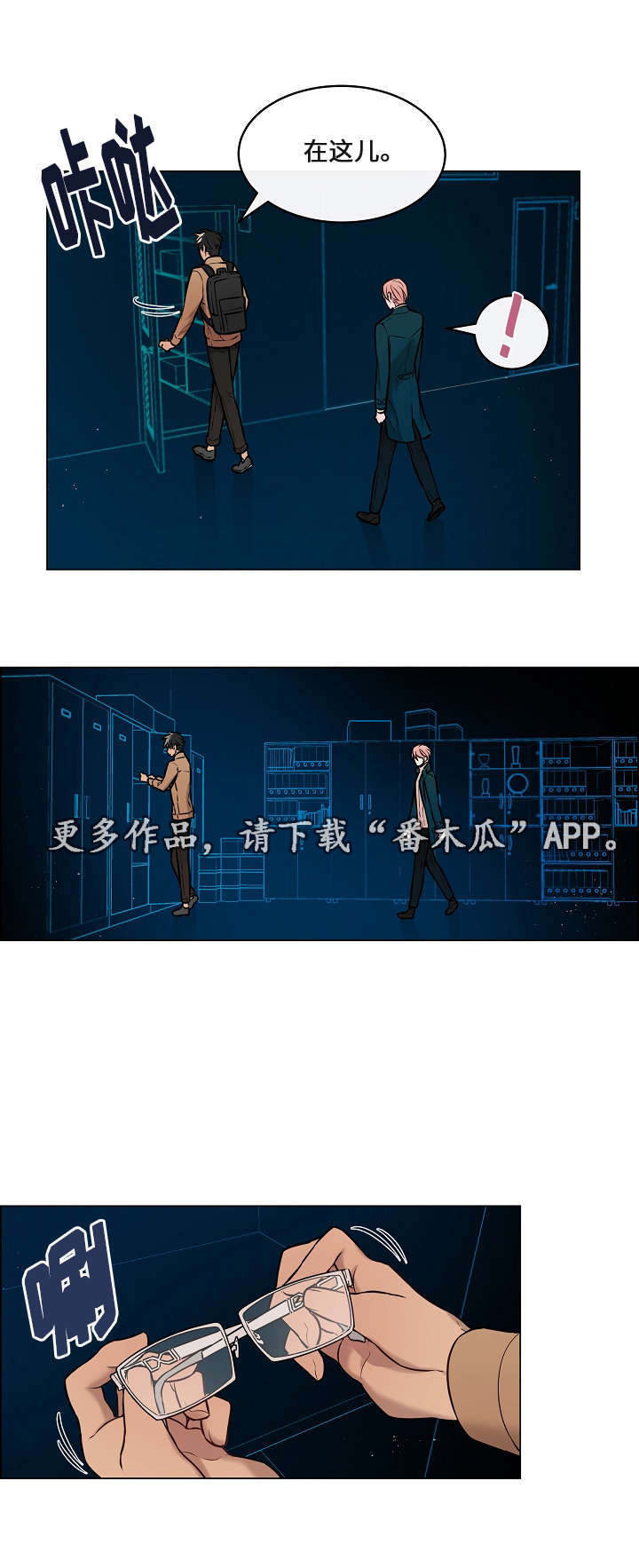 第13章：想知道吗0