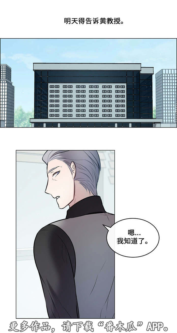 第31章：差点出事3
