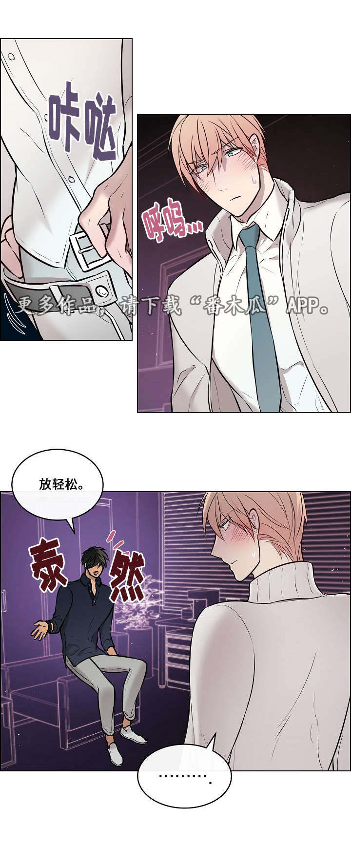 第28章：快点结束0