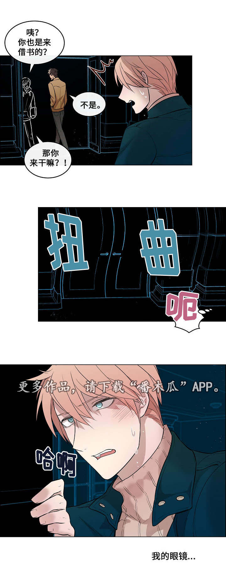 第12章：活过来了7