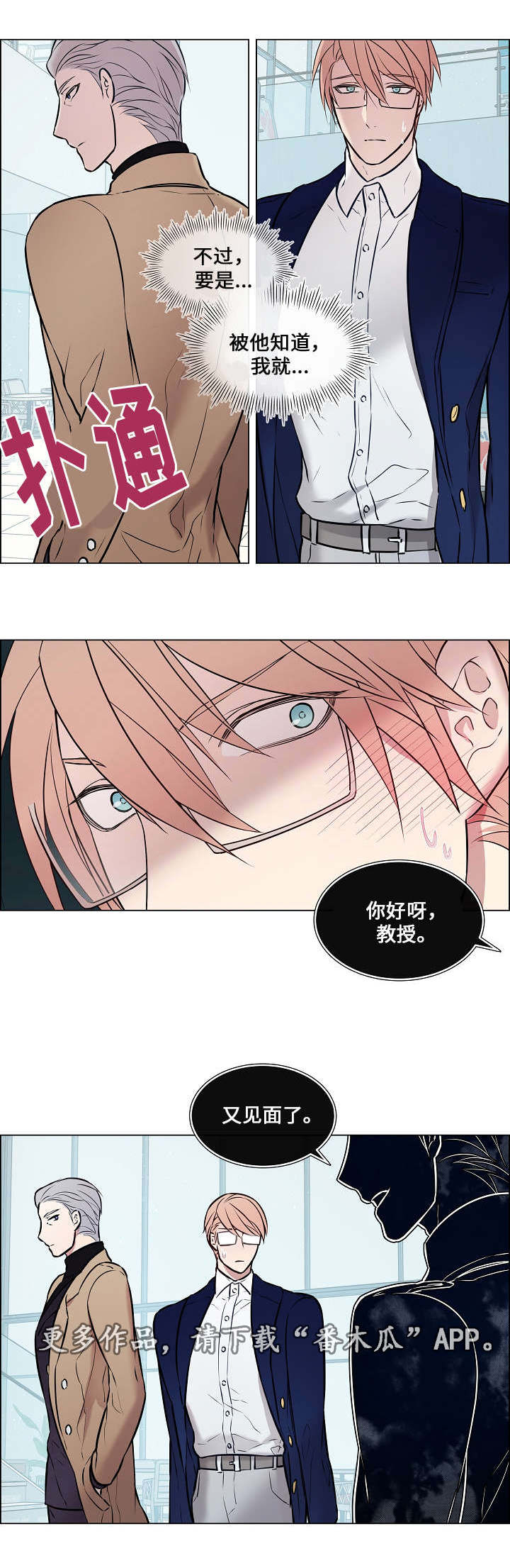 第23章：我的弱点23