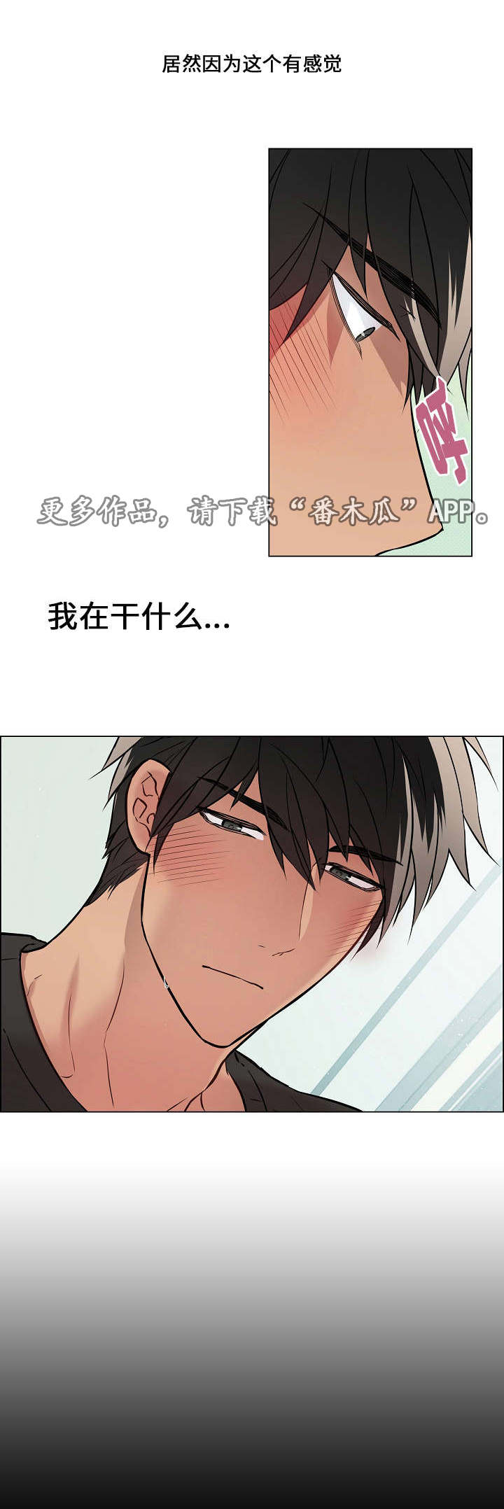 第15章：保守秘密3