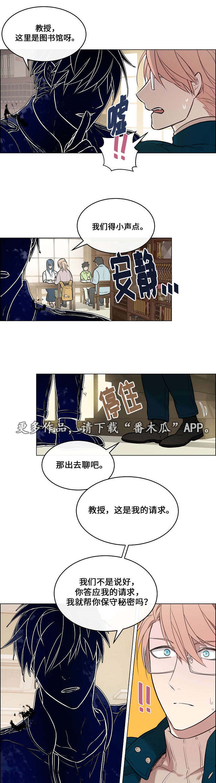 第12章：活过来了1