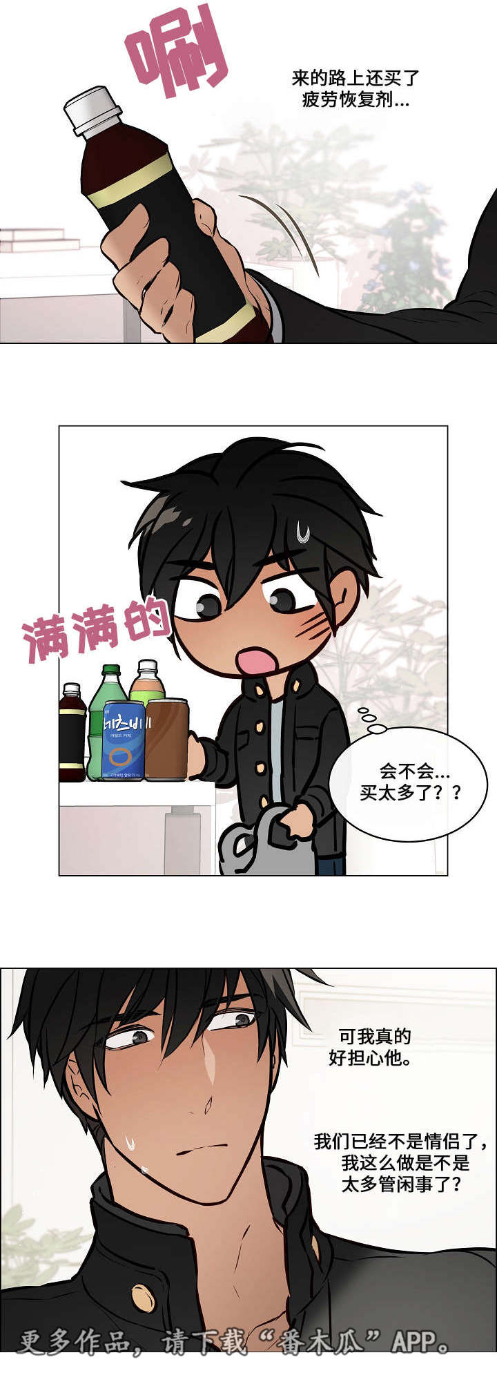 第48章：抓紧时间13