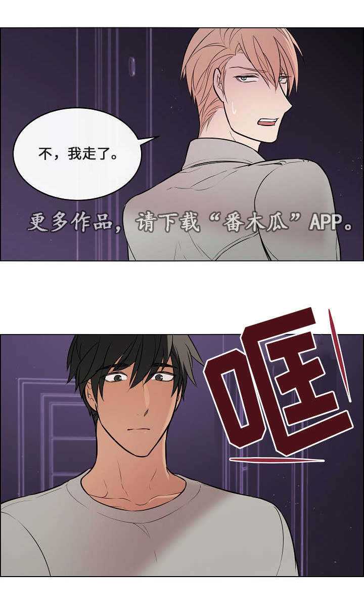 第23章：我的弱点15