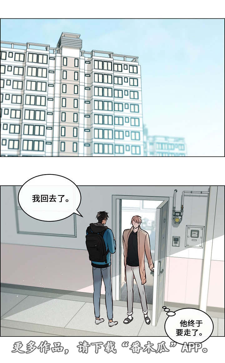 第37章：突然过来3