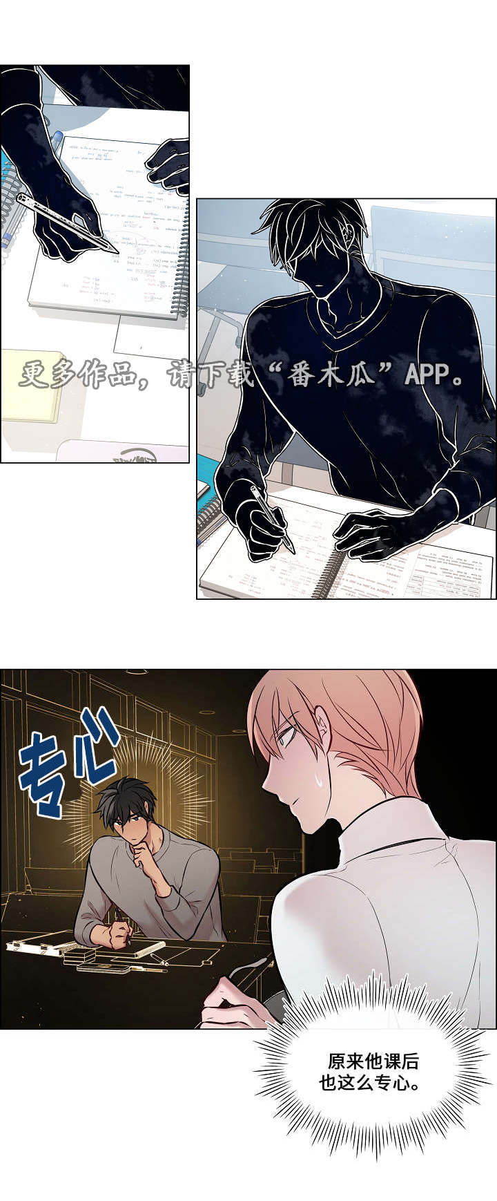 第24章：又见面了9
