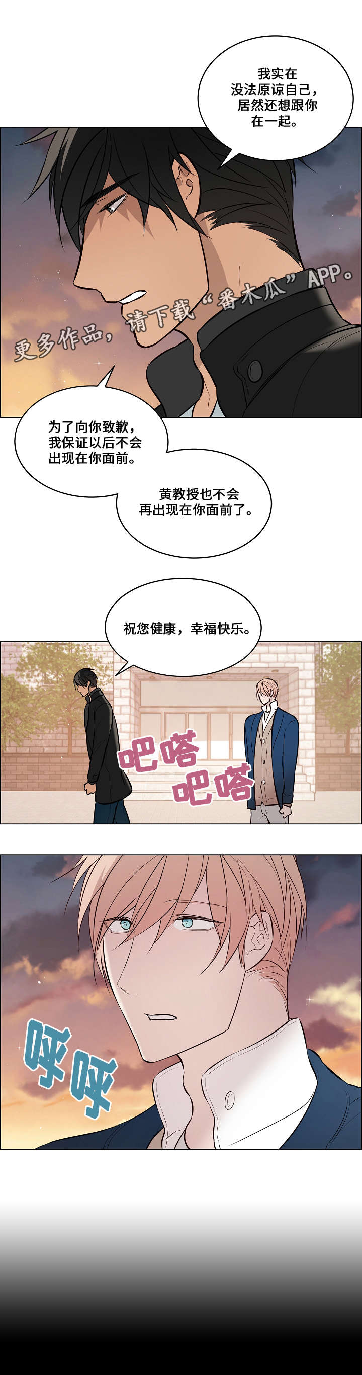 第64章：祝你幸福12