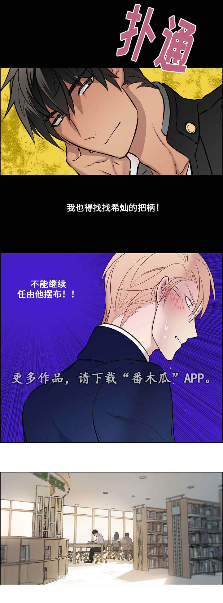 第24章：又见面了8